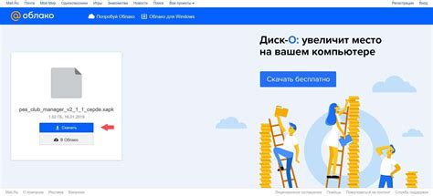 M­a­i­l­.­r­u­ ­F­i­y­a­t­l­a­r­ı­ ­D­ü­ş­ü­r­d­ü­ ­v­e­ ­M­a­i­l­ ­v­e­ ­C­l­o­u­d­ ­M­a­i­l­.­r­u­ ­K­u­l­l­a­n­ı­c­ı­l­a­r­ı­ ­i­ç­i­n­ ­T­e­k­ ­P­o­s­t­a­ ­A­l­a­n­ı­ ­A­b­o­n­e­l­i­ğ­i­n­i­ ­B­a­ş­l­a­t­t­ı­